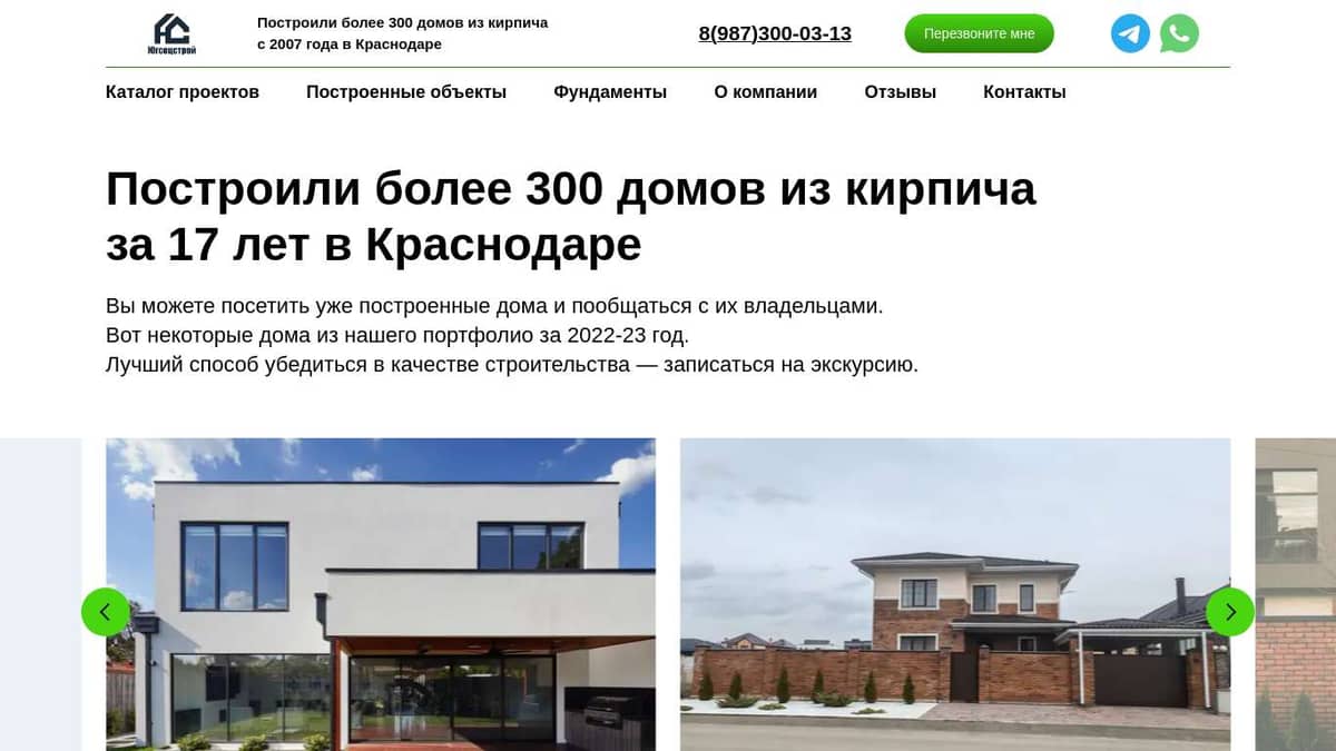 Посмотреть металлические дома в Краснодар