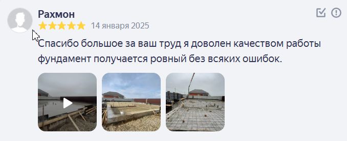 Image title